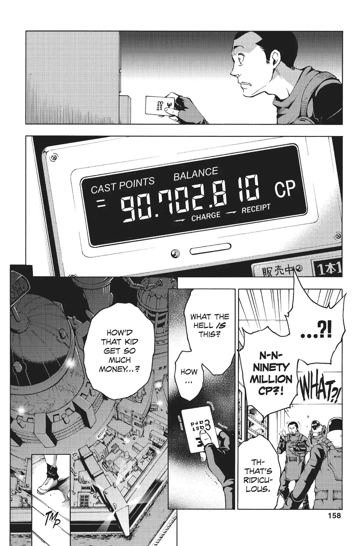 Deadman Wonderland Chapter 8 image 19